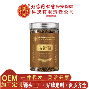 ��͢�����R�X�{ ���a�B���R�X�{�˸�45��/�ޟo�۴��l