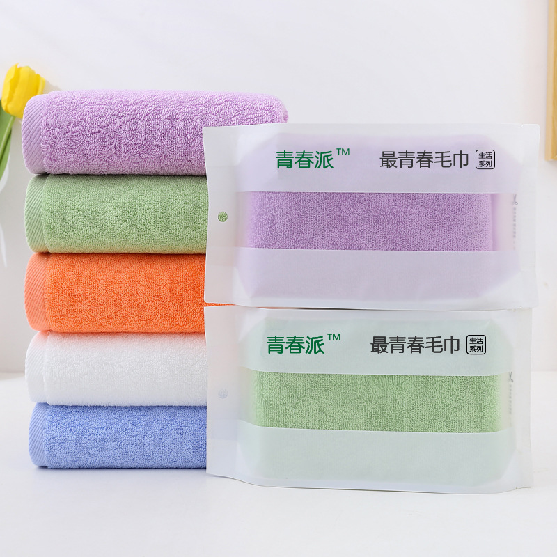 青春毛巾