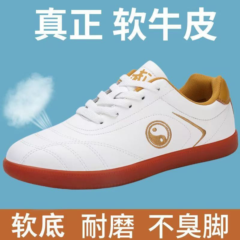 First-Layer Cowhide Genuine Leather Tendon Bottom Professional Martial Arts Shoes Spring and Autumn Sports Shoes Tai Chi Practice Shoes for Men and Women Wholesale