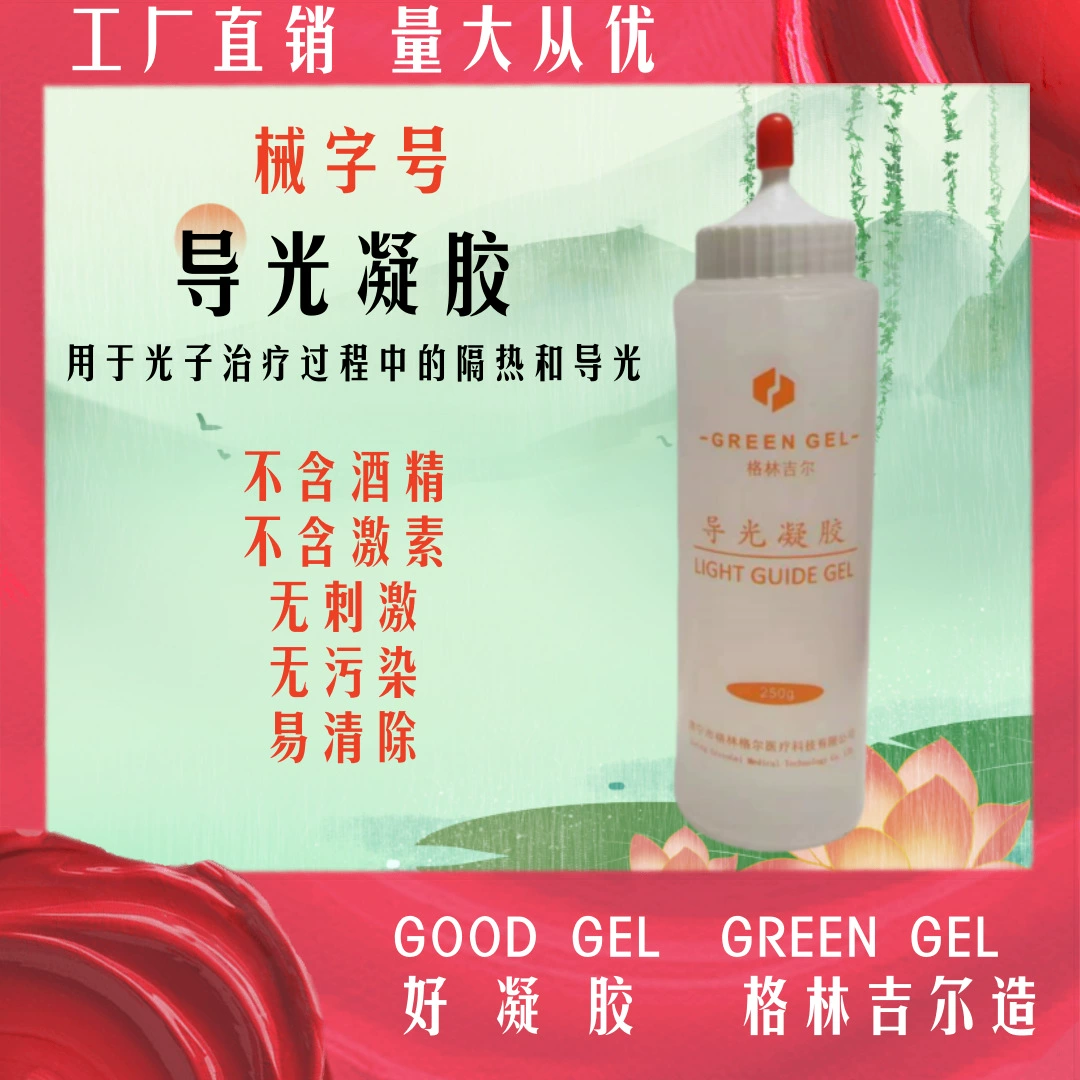 Прямые поставки с фабрики, инструмент для салона красоты, фотонное омоложение, точка замерзания, удаление волос, ультразвуковая радиочастотная проводящая введение, световод, холодный гель