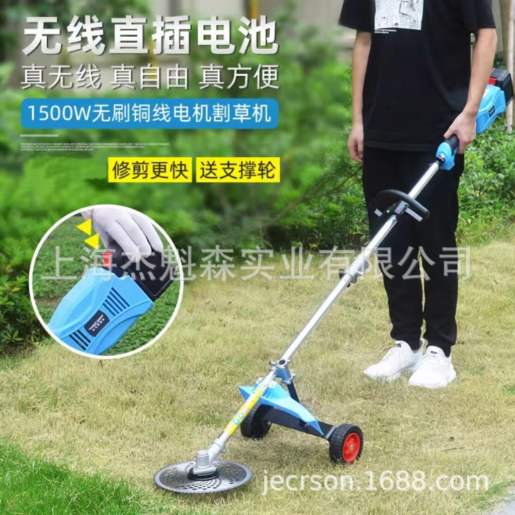 托马斯TMS2411充电式割草机无刷锂电草坪除草机小型家用打草机