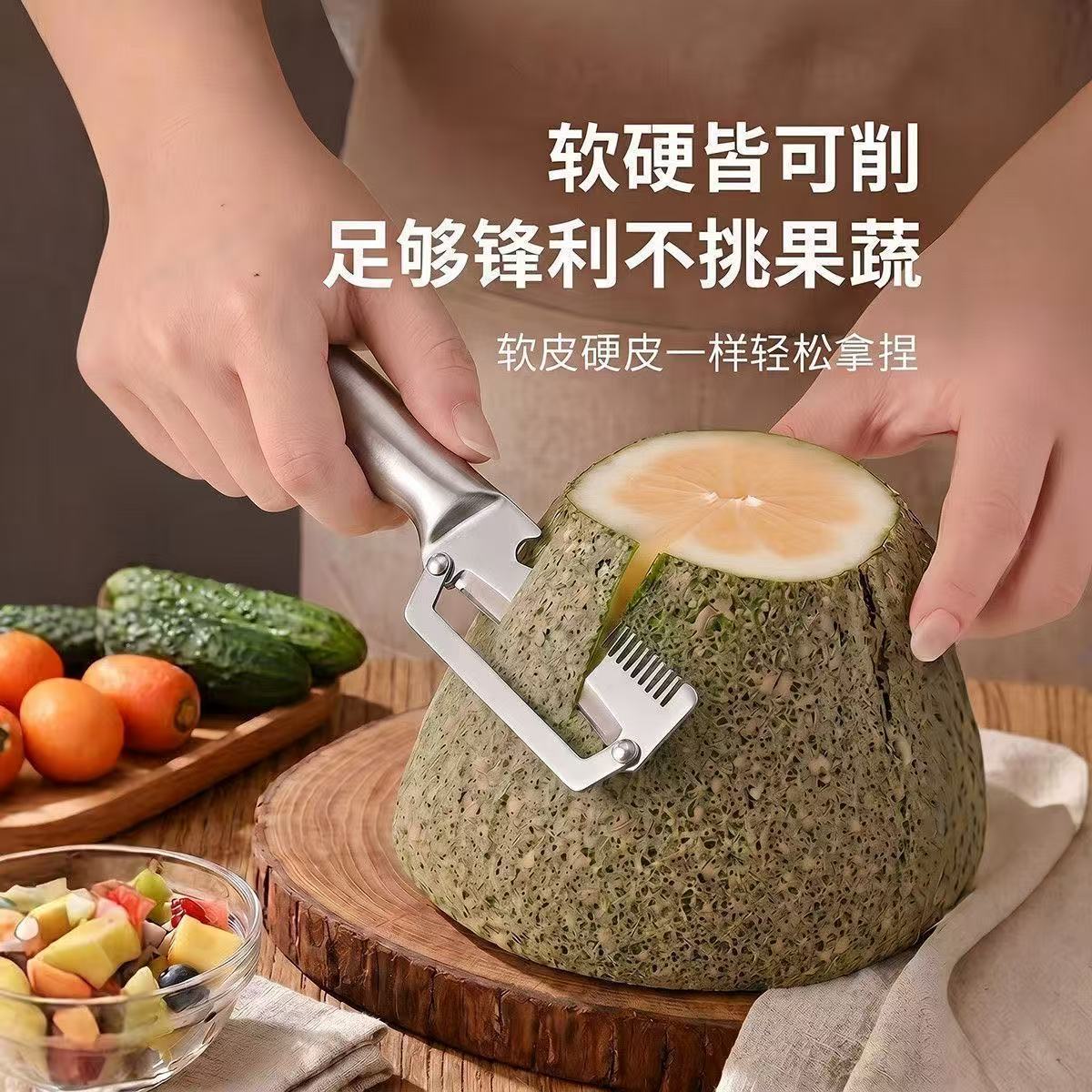 Cuchillo de peeling multifuncional de acero inoxidable raspador de peeling de frutas para cocina cuchillo de caña de azúcar para engrosar 3 en 1