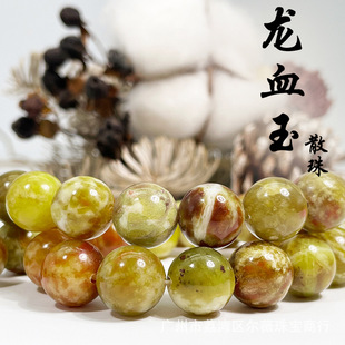 ���Q��Ȼ��Ѫ��ˮ��ɢ����Ʒ���diy�����朴�����Ѫ�A��