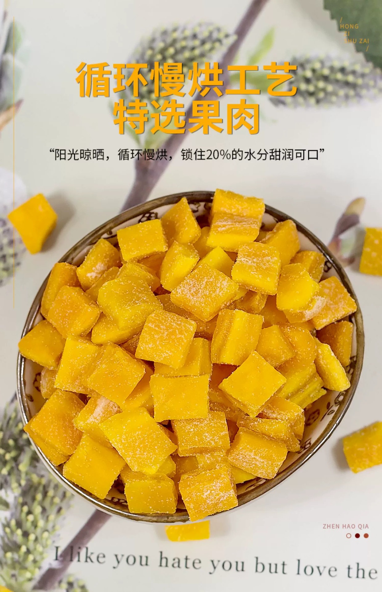 Dried Mango Dices 500g Sweetened Mango Chunks for Baking Nougat and Snack Making specifications