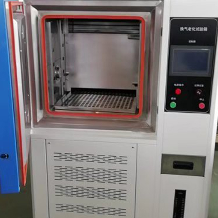 换气老化试验箱高温换气老化箱换气式老化试验机