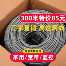 ��������ǧ�׾W���҃���O��POE�p���μ��o���~�W��300��