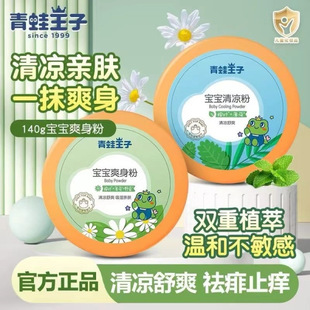 ����.����140g�ļ��냺�����ӷ��a����b���������������ˬ����