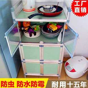 Rust-free Storage Cabinet Cupboard Kitchen Cabinet Cabinet Storage Cabinet Shoe Cabinet Simple Aluminum Alloy Sideboard Storage Rack