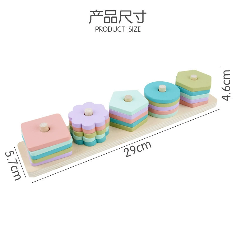 Teaching aids Montessori, children's constructor, geometric toy, early education