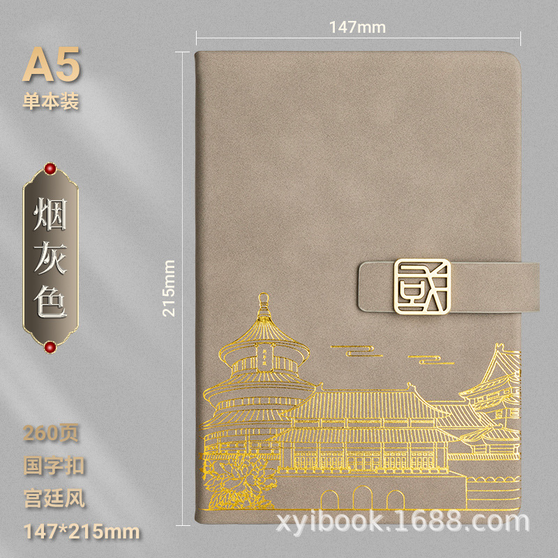 2595-스모크 그레이-단권