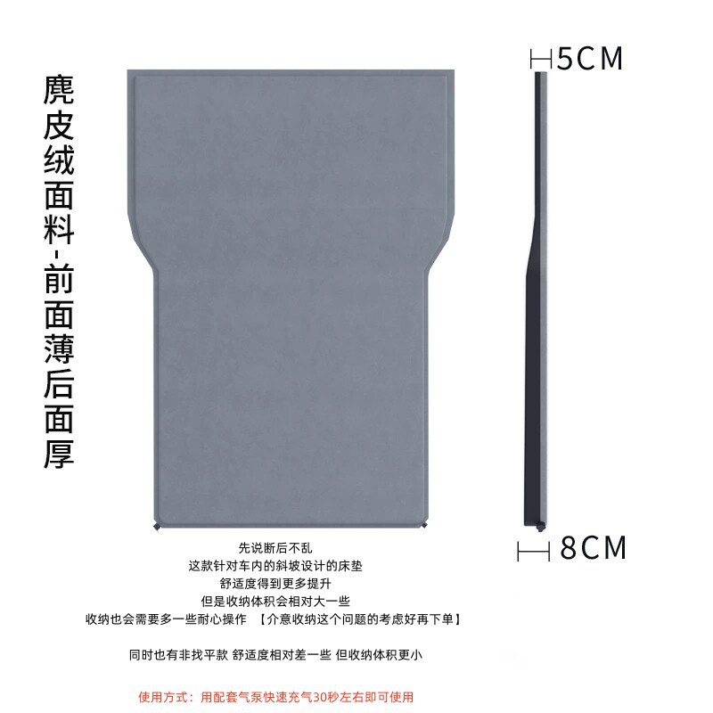 Suitable for Zeekr 8X Inflatable Mattress Trunk Leveling Inflatable Bed Car Bed Travel Bed Sleeping Pad