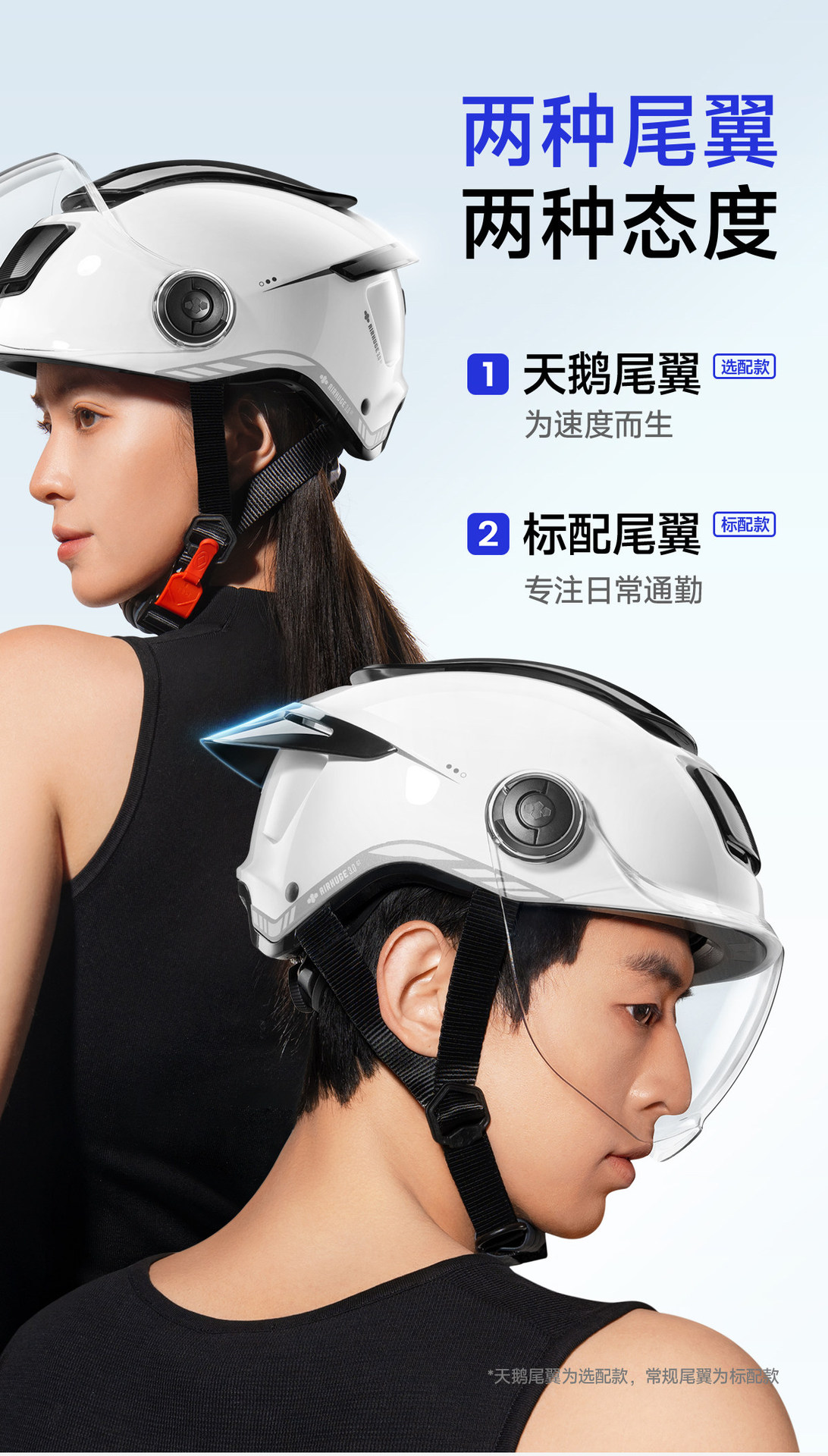 Two Little Bees 3C Certified Electric Motorcycle Helmets for Men and Women, Summer Sun Protection Half Helmet, 2026 New Safety Helmet