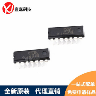 Lot De 10 Circuits Intégrés LM723CN DIP-14 - UC723L/UA723