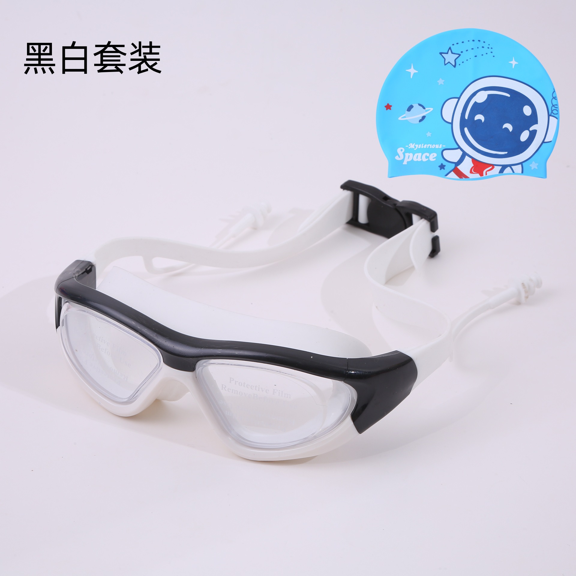 Juego de Gafas y Gorro de Natación para Niños de Policarbonato Impermeable y Antiempañante