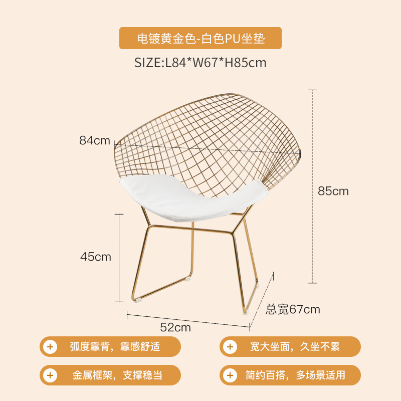 전기도금된 골드 화이트 쿠션, 앉은키 45cm