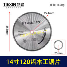14��120�ݾ�Ƭľ����Ƭ�������ڿ�25.4MM�и��ר�þ�Ƭ����06048