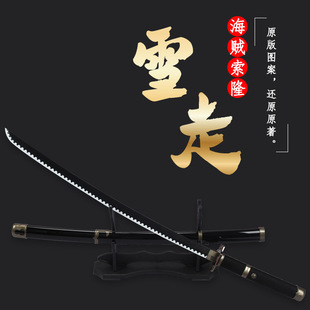 ���\����¡ѩ�߄����Α��b������ľ�|��߅���ݵ���δ�_�ЏS��