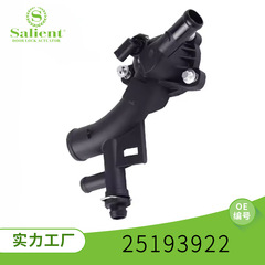 シボレーのサーモスタットハウジングウォーターパイプ25193922 55565334自動車サーモスタット部品工場に適用