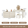 Cream design modern and minimalistic dressing table from natural wood for bedroom, internet celebrity