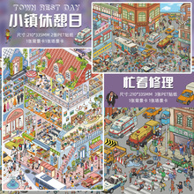 ��������Ĥ�쾰�N��С�������1.0ϵ�� Ȥζ�����ز�diy�����N��