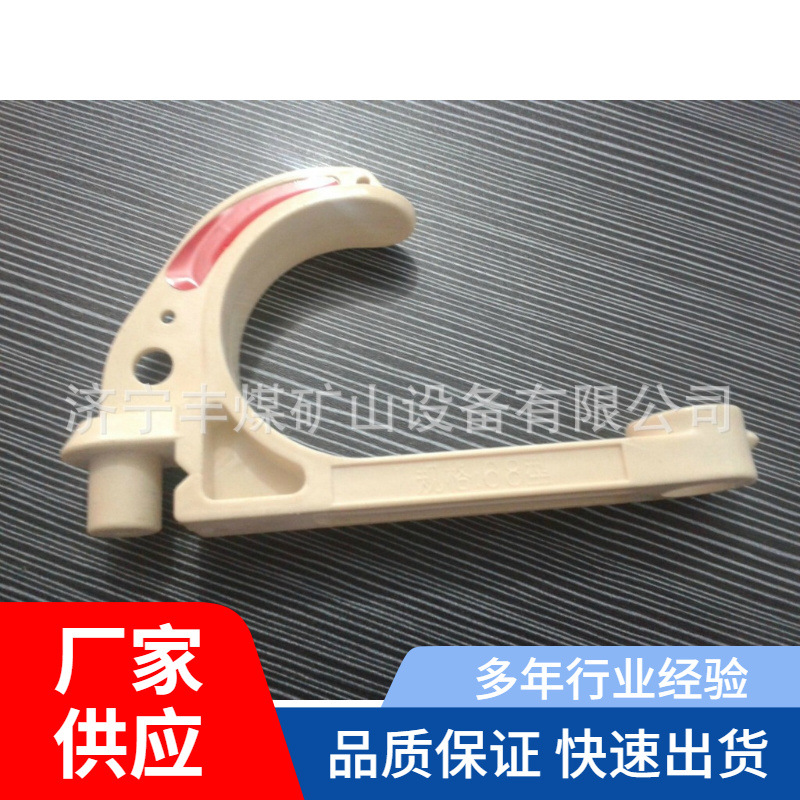 矿用电缆挂钩现货  矿用电缆挂钩 供应煤矿井下悬挂电缆挂钩