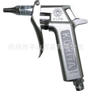 Kurita Kurita Pneumatic Spray Gun Blowing Dust Gun Ag45L-Ol
