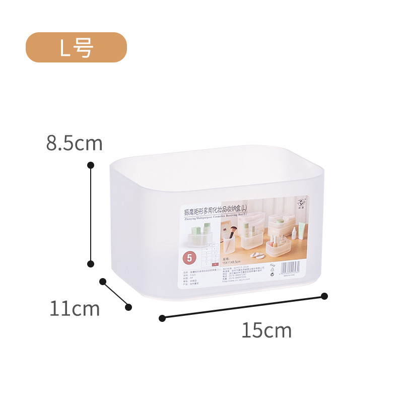 화장품 보관함 5323
