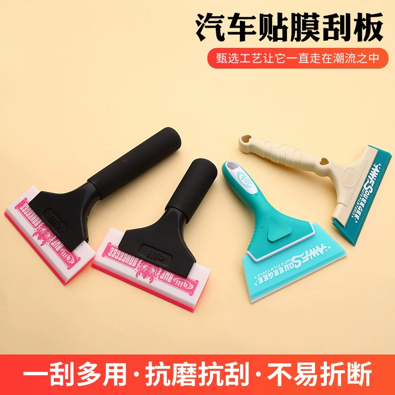 Автомобильная стеклянная пленка Скребок стеклоочиститель Автомойка Автомойка Инструмент Автомобильная пленка Автомобильная пленка Силиконовая сухожилие Скребок
