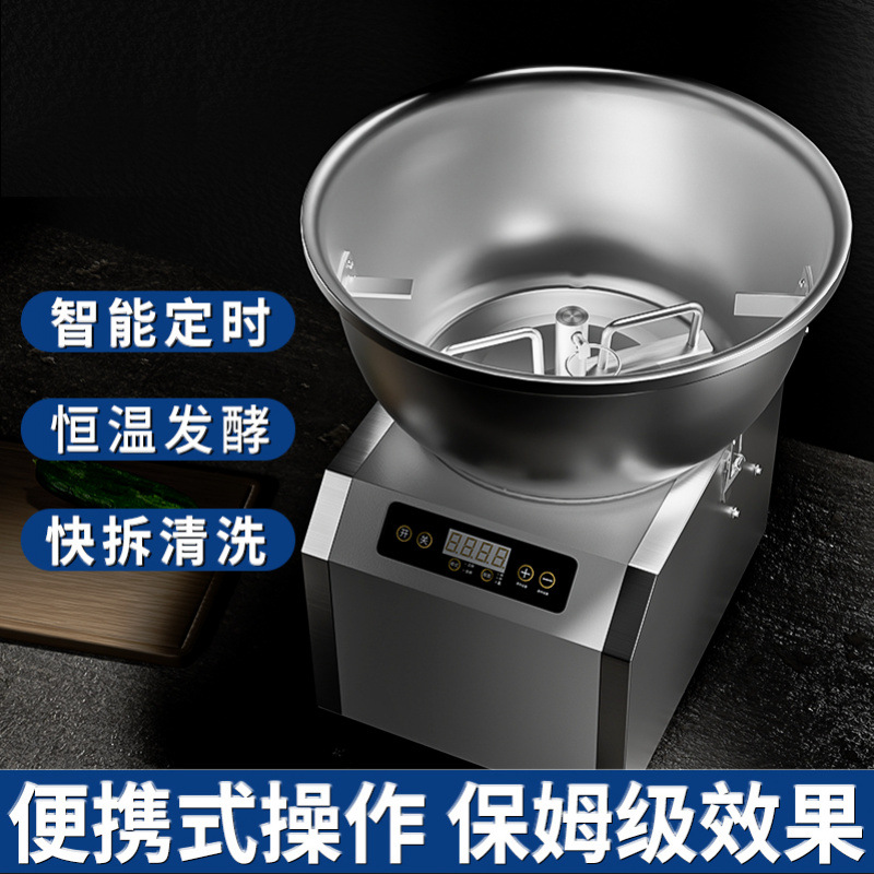Máquina de mezcla de fideos totalmente automática tipo tazón comercial multifuncional amasadora de fideos máquina de fermentación de fideos desmontable fácilmente doméstica pequeña