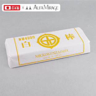 Alfa Mirage NW SERIES Japanese polishing wax NW4000 gold and silver fine polishing metal polishing paste