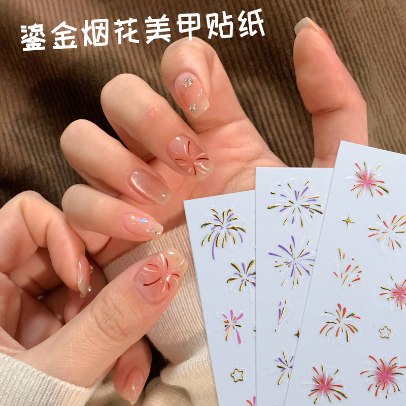 New Year's Popular Nail Art Fireworks Stickers, Gorgeous Fireworks with Hot Stamping Technology, Light and Thin New Year's Popular Nail Art Fireworks Stickers, Gorgeous Fireworks with Hot Stamping Technology, Light and Thin
