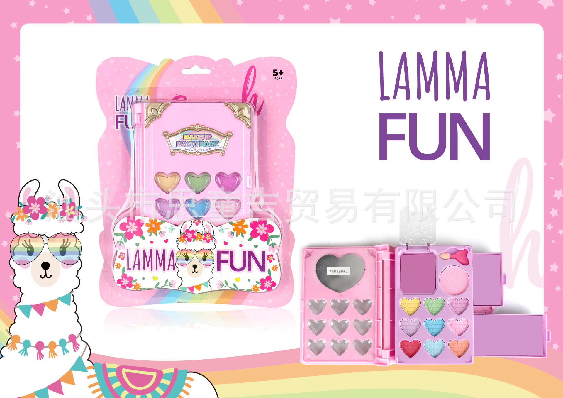 2107Q DIY 메이크업