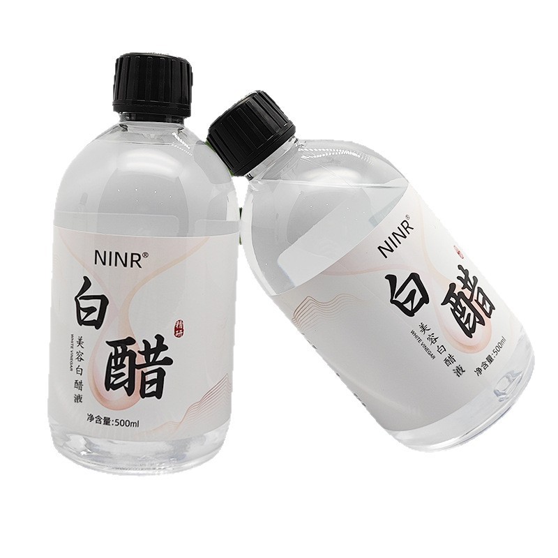 NINR美容白醋护肤养肤专用醋面膜醋护肤美容专用醋爽肤水可代发|undefined
