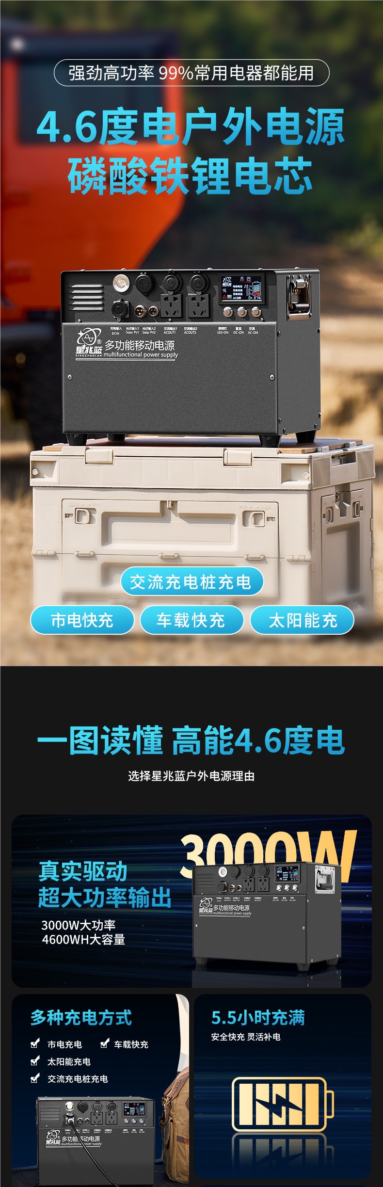 Xingzhao Blue Outdoor Mobile Power Supply 220v Portable Battery for Road Trips, Large Capacity for Car Camping and Emergency Use