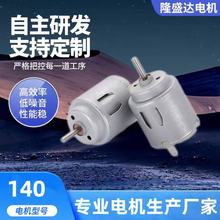 140늙C���Ӱ������R�_늄������Ȥ��Ʒ΢늙CС��������Ħ��