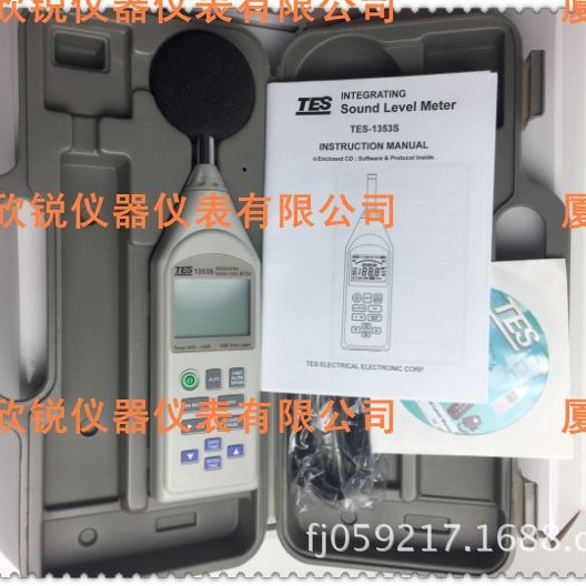 TES1353S台湾泰仕TES-1353S积分式声级计代替TES1353H