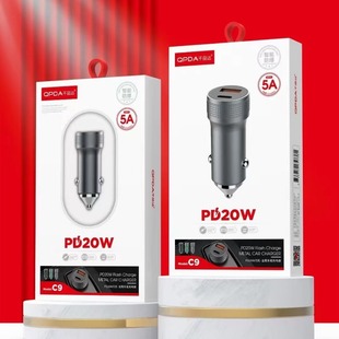 Brand mobile phone car charger C9 car charger PD 20W car charger wholesale for Android Pinguo mobile phone