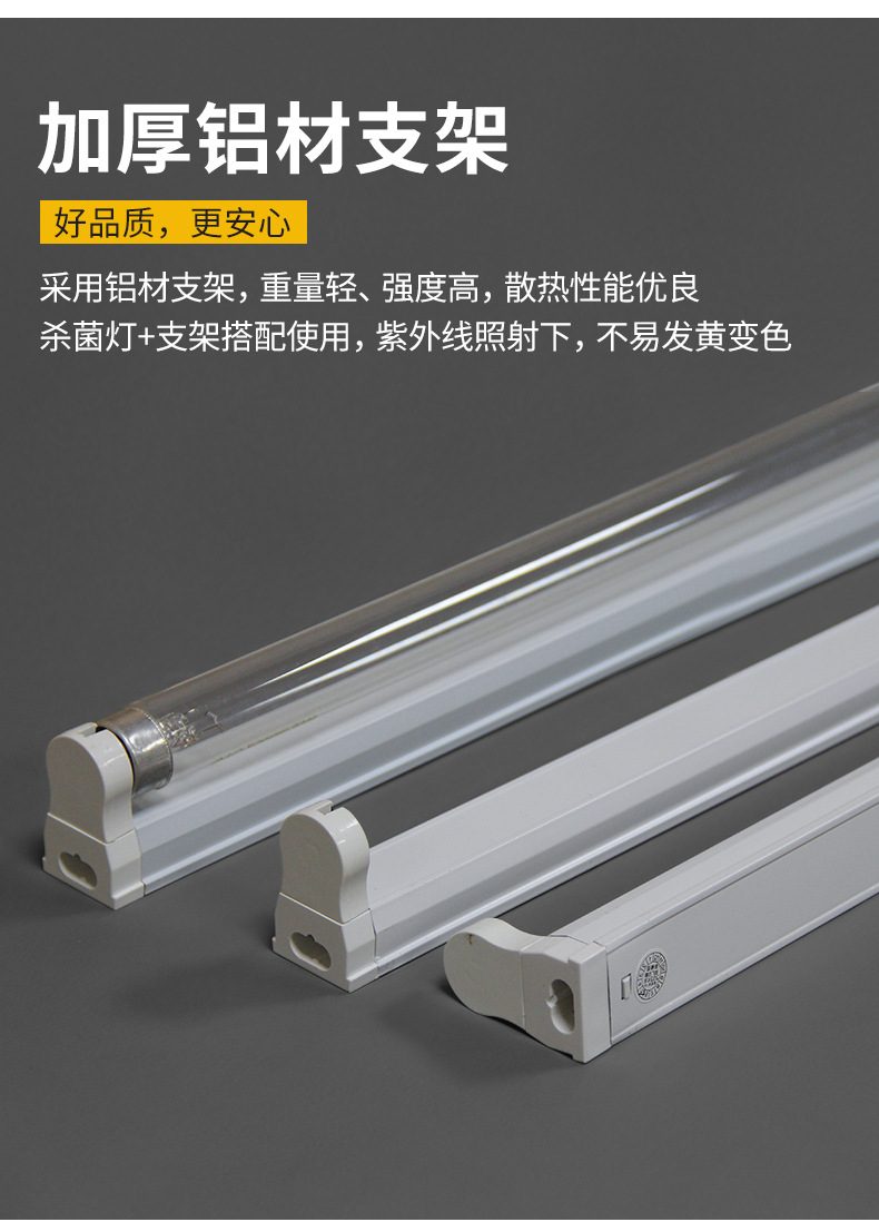 杀菌灯_05.jpg