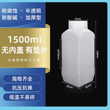 250 500 1000ml������͸��������Ϸ�ƿPE��͸�����w���wƿ��ƿ