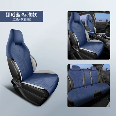 saddle pad, universal seat cover for | Seat cushion, seat cover - norwegian-blue-standard-edition
