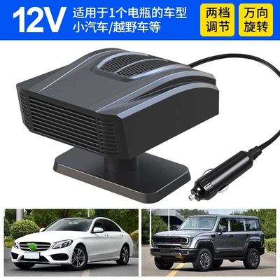 Digər kiçik elektrik cihazlar — Motorcycle Small Heater Fast - g-type-heater-black-12v