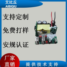 AIBIQIU65W侀·2A+2CGAN֙CԴPCBA