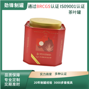 �����R���FС�˽ǹ޲��~���ܷ��F��BRCS�J�C�R���F���b��