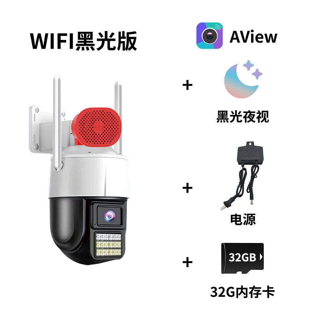 La fábrica se especializa en 4G para exteriores, luz negra, teléfono móvil a todo color, cámara remota de vigilancia de detección de humanoides AI impermeable IP66