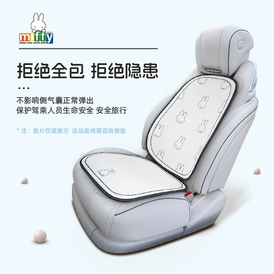 Seat cushion, seat cover Cute and Simple, Comfortable Car