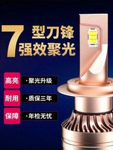 ܇LEDFh1h4h7h11h׏܇9012۹b