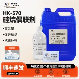 抗冲击剂;分散剂;偶联剂