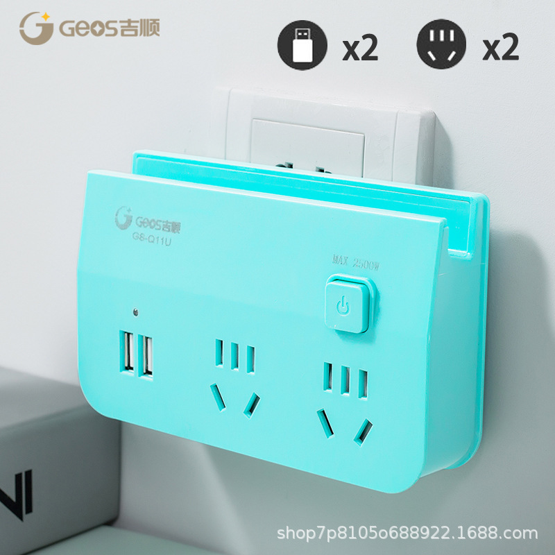 1 - Turn 3 - Strip Bracket _ GS-Q11 - Azul sin USB