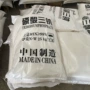 工业级结晶25kg白色磷酸三钠