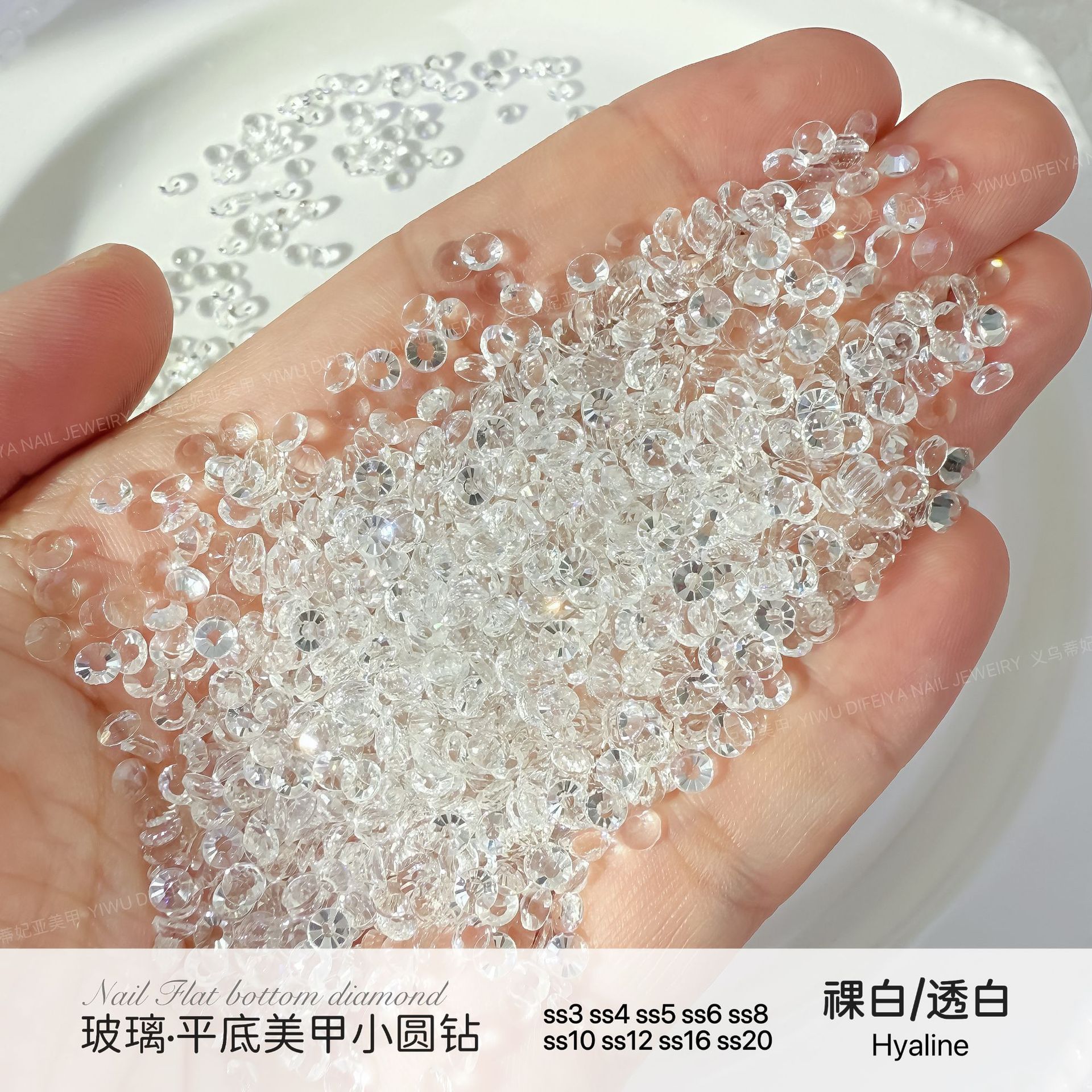 투명·누드 화이트